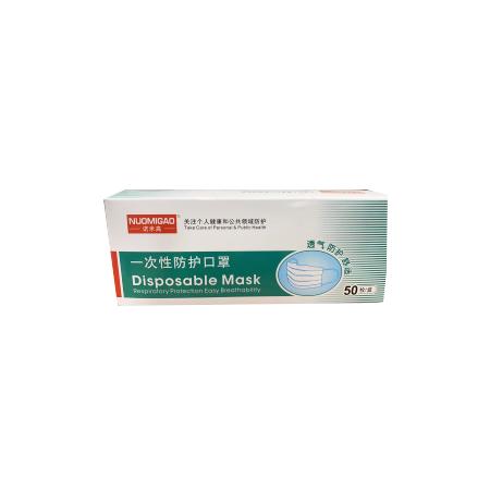 Disposable Mask