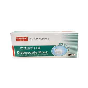 masque jetable